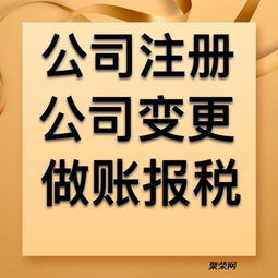 花都區個體營業執照及食品流通經營許可證代辦服務指南