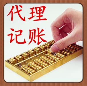 專(zhuān)業(yè)代辦公司注冊(cè)、一般納稅人申請(qǐng)與計(jì)算機(jī)軟件開(kāi)發(fā)服務(wù)