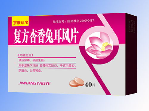 婦科產品代理加盟與計算機軟件開發招商代理的機遇與策略