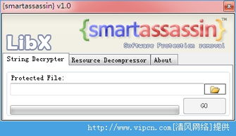 smartassassin v1.0綠色版 在清風電腦軟件網探尋實用計算機軟件開發